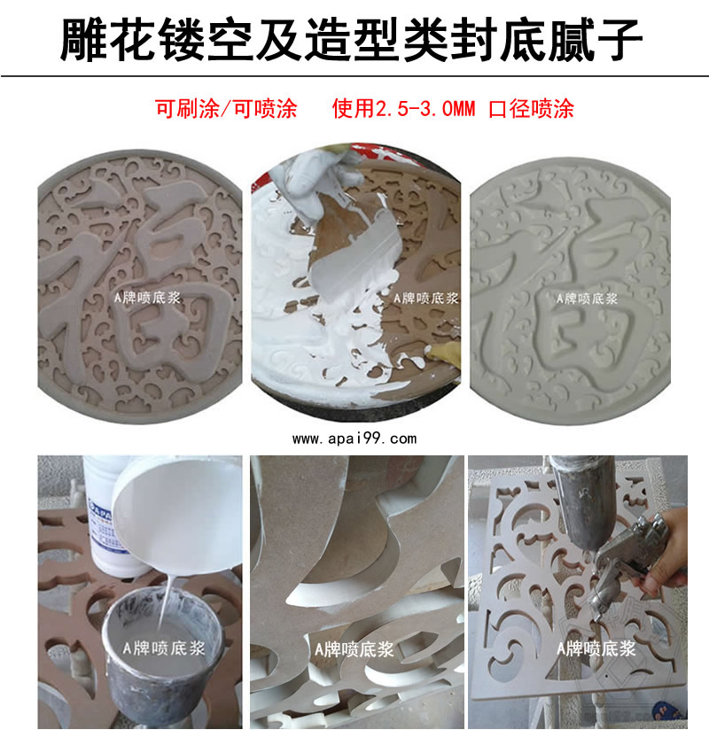 噴涂有網(wǎng)1.jpg