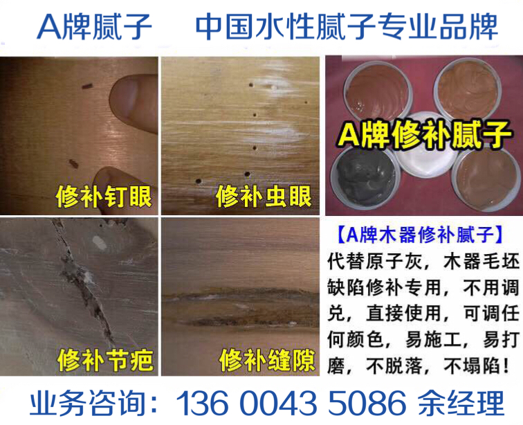 201608130327237761.JPG