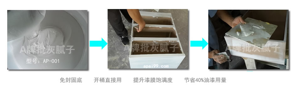 批灰膩?zhàn)?jpg