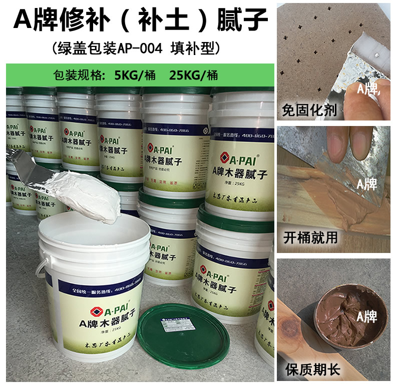 修補j  新.jpg
