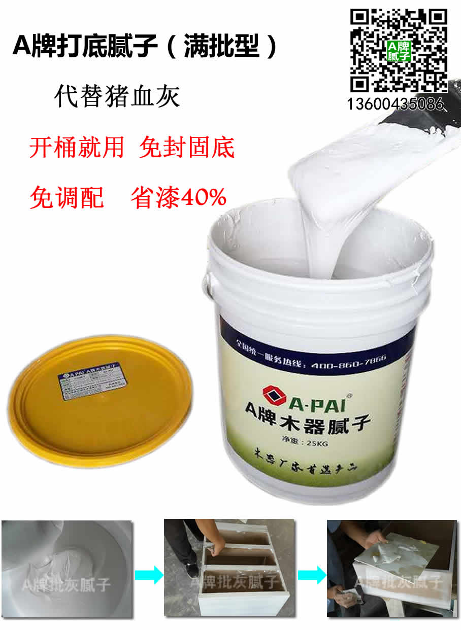 桶空白新J.jpg