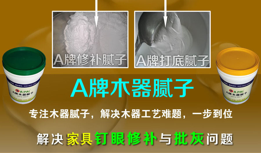 修補打底.jpg