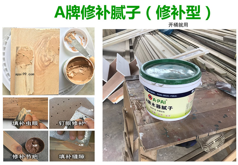 修補型.jpg