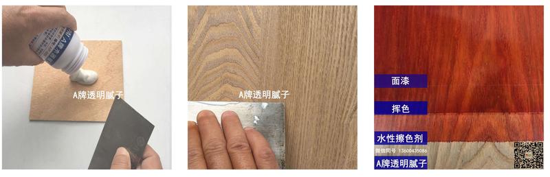 透明膩?zhàn)覬H_副本.jpg