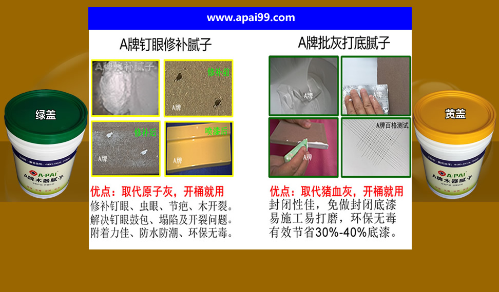 打底修補JJ.jpg