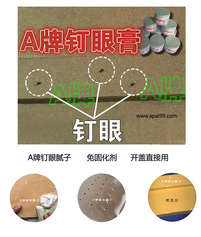 修補01B新.jpg