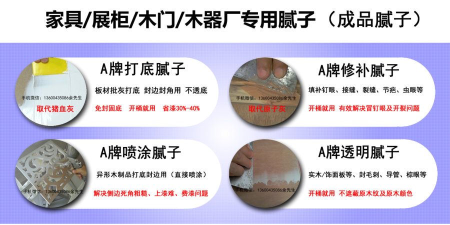 產品介紹.png